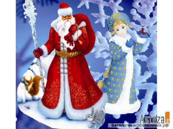 Ищу деда Мороза для совместной работы