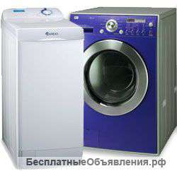 Ремонт бытовой техники