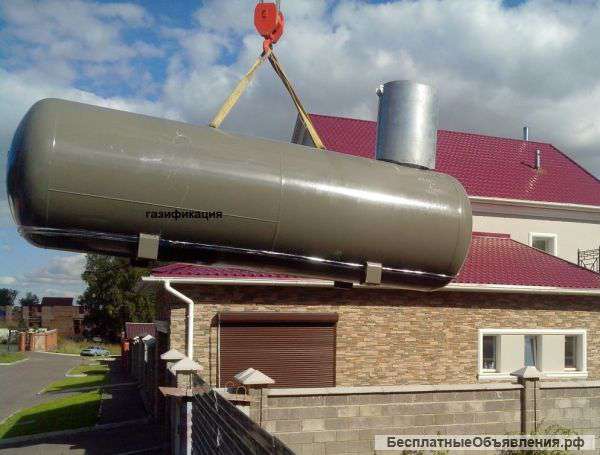 Газификация