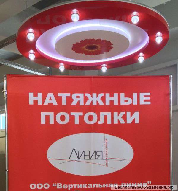 Натяжные люстры