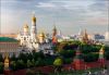 Экскурсии по Москве