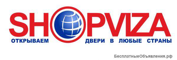 Визы Авиабилеты Страховки