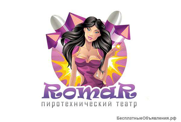 Премиум магазины пиротехники