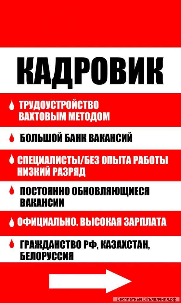 Диспетчер по телефонным звонкам