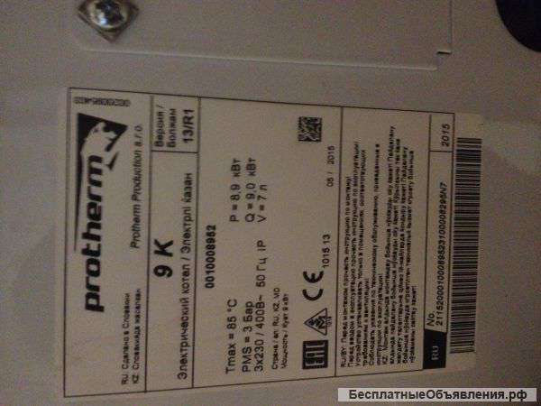 Электрический котёл PROTHERM skat 9(автоматика)