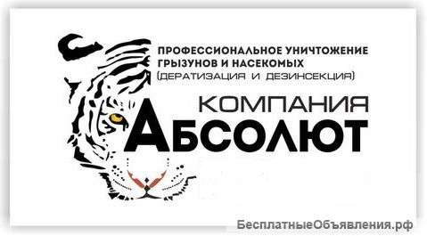 Дезинфекция,дезинсекция,дератизация