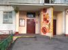 Трехкомнатная квартира