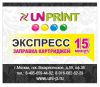 Заправка и ремонт картриджей