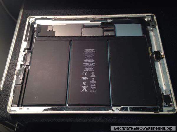 Ремонт Ipad 2, 3, 4
