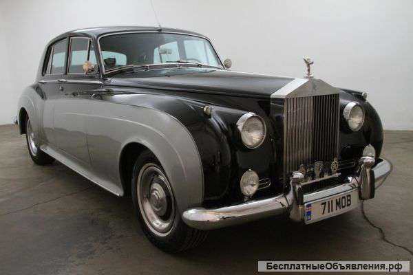 1961 г. Rolls-Royce Silver Cloud Sedan