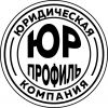 Помощь юриста