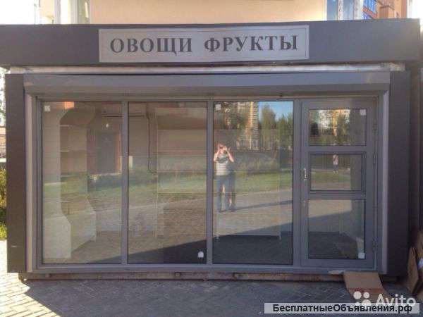 Два торговых павильона