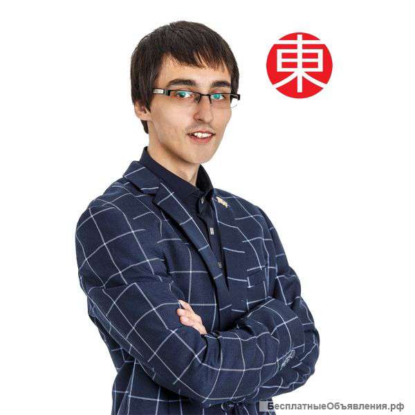 Изучение японского языка по skype