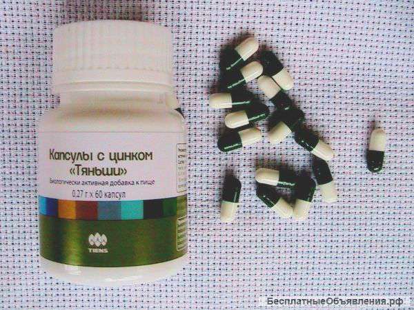 Для работы мозга, волос, эрекции капсулы с цинком