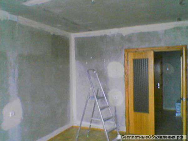 Ремонт квартир комнат