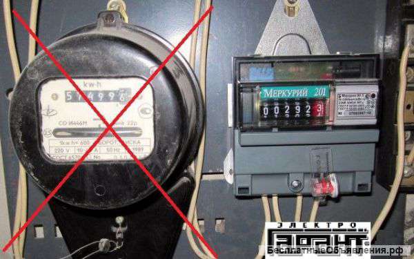 Замена установка счётчика электроэнергии Тюмень