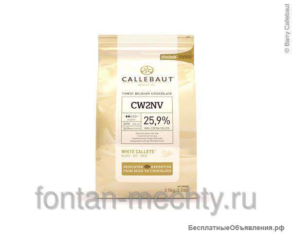 Белый шоколад для фонтанов Barry Callebaut