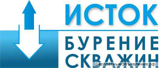 Бурение скважин под ключ за один день