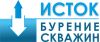 Бурение скважин под ключ за один день