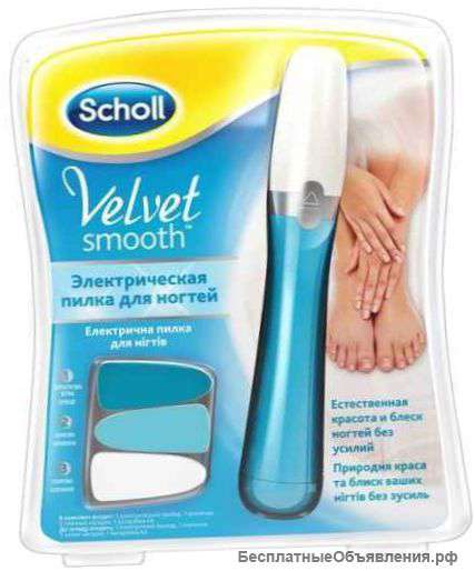 Пилка Scholl для бережного ухода за ногтями