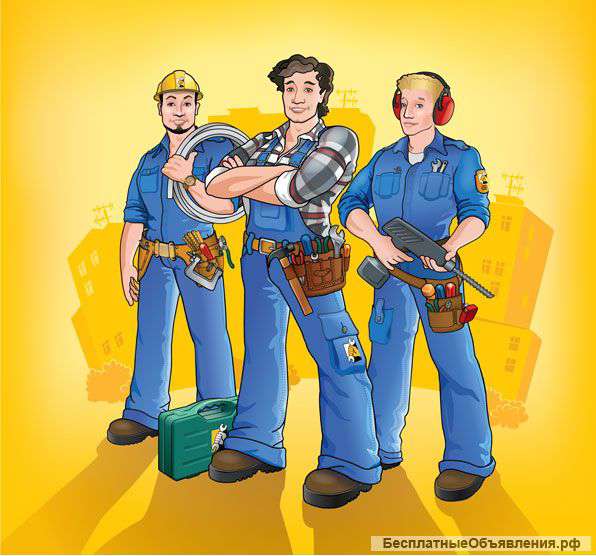 Мастер на час