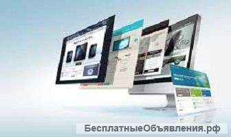 Разработка веб сайтов, Landing page и сайт-визиток