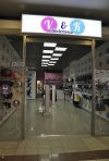 Требуется продавец-консультант