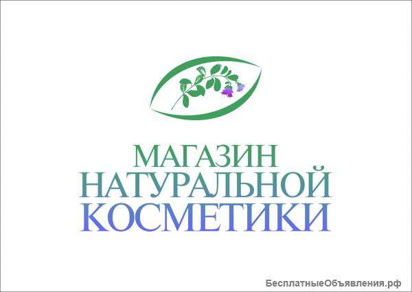 Продавец консультант