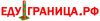 Поездка из Москвы на границу РФ для граждан Украины