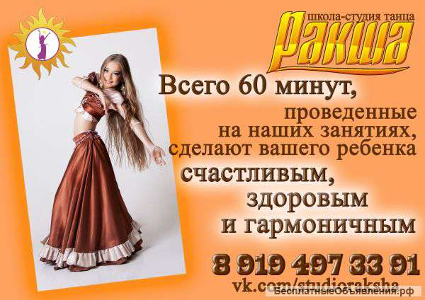 Восточные танцы-Bellydance-Танцы народов мира