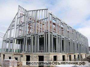 Строительство быстровозводимых домов (ЛСТК) "под ключ"