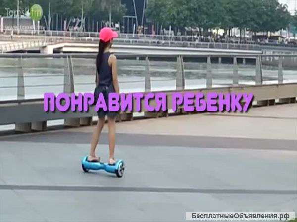 Сигвей SMART BOARD (брелок)