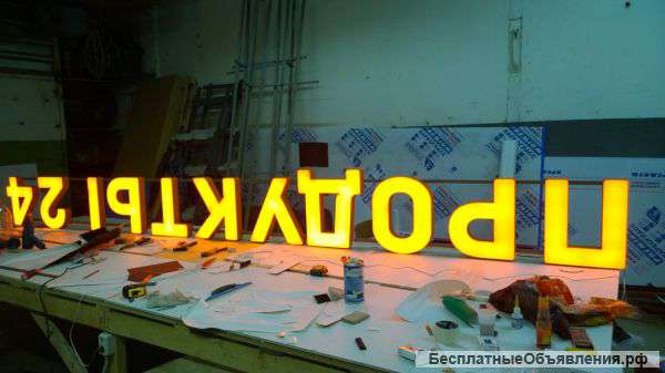 Производство объемных букв