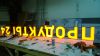 Производство объемных букв