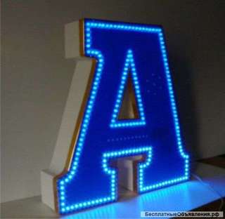 Узаконение рекламных вывесок,объектов наружной рекламы