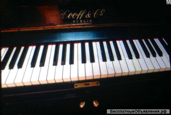 Немецкое пианино Hoff and Co