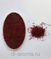 Шафран