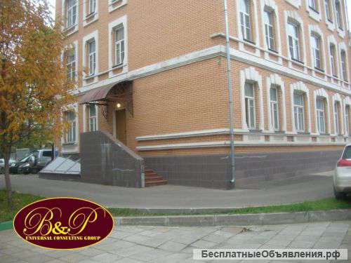 Уютный офис на Арбате