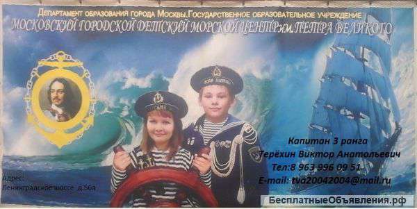 Бесплатное обучение детей