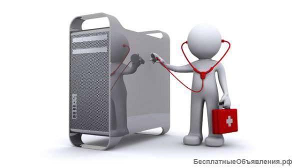 Профессиональные услуги компьютерной помощи