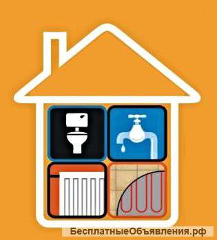 Отедлочные работы