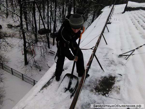 Очистка крыши от снега и наледи Москва