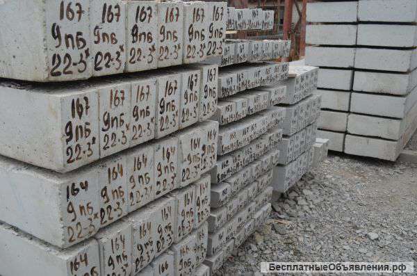 Перемычки брусковые, плитные, другие ЖБИ