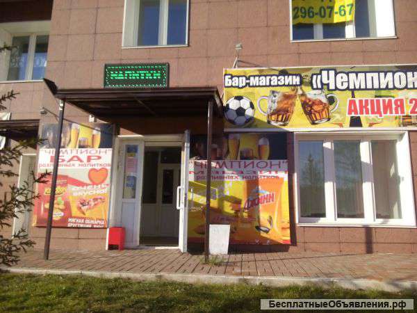 Готовый бизнес