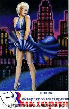 Актерские курсы в Театральной школе "Виктория"