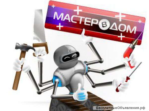 Отделка и ремонт квартир,домов