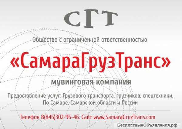 Грузчики