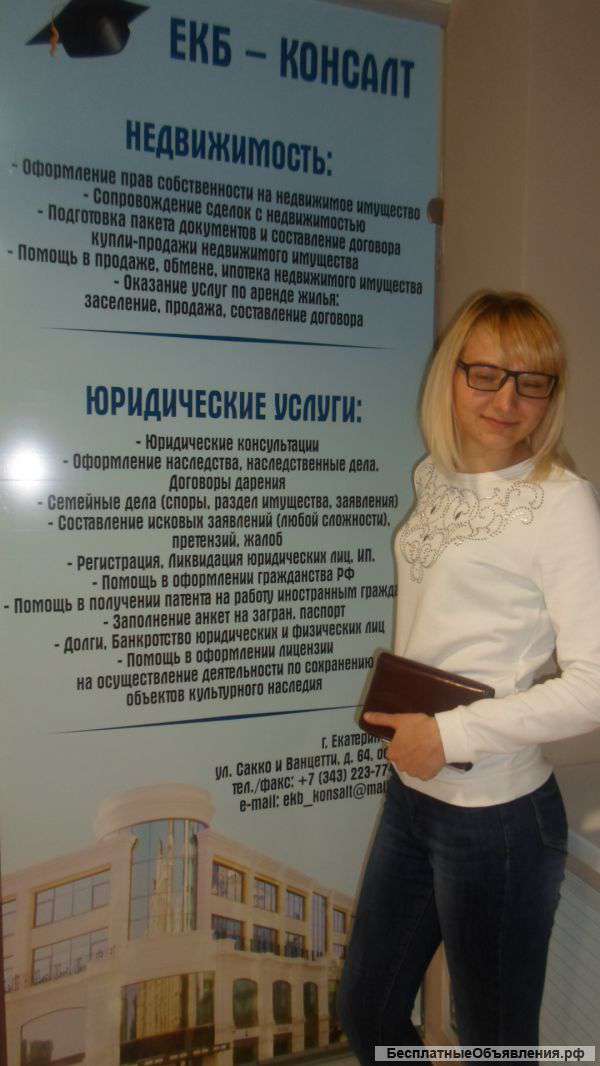 Покупка, обмен, аренда