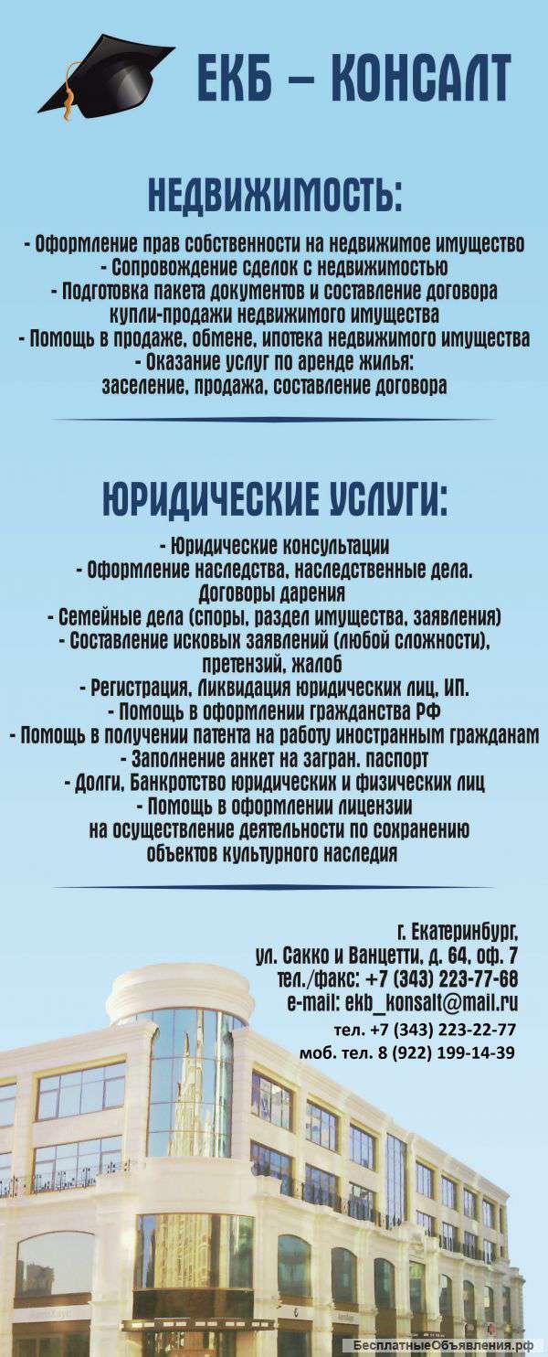 Помощь в оформлении наследства