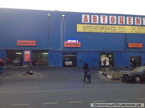 Автомойка